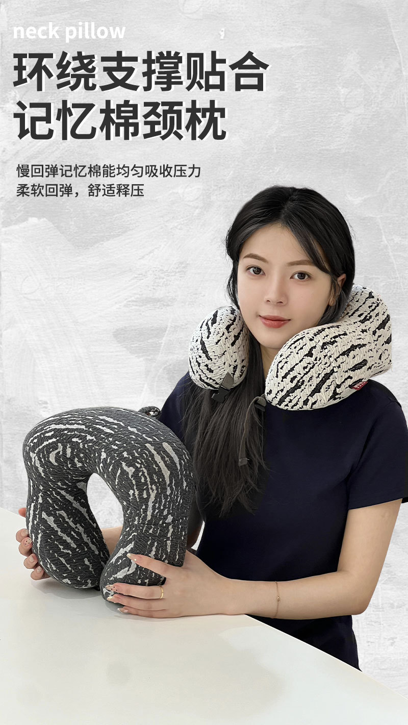 简约记忆棉U型枕 康乐屋时尚差旅办公护颈枕 商务飞机颈枕批发详情4