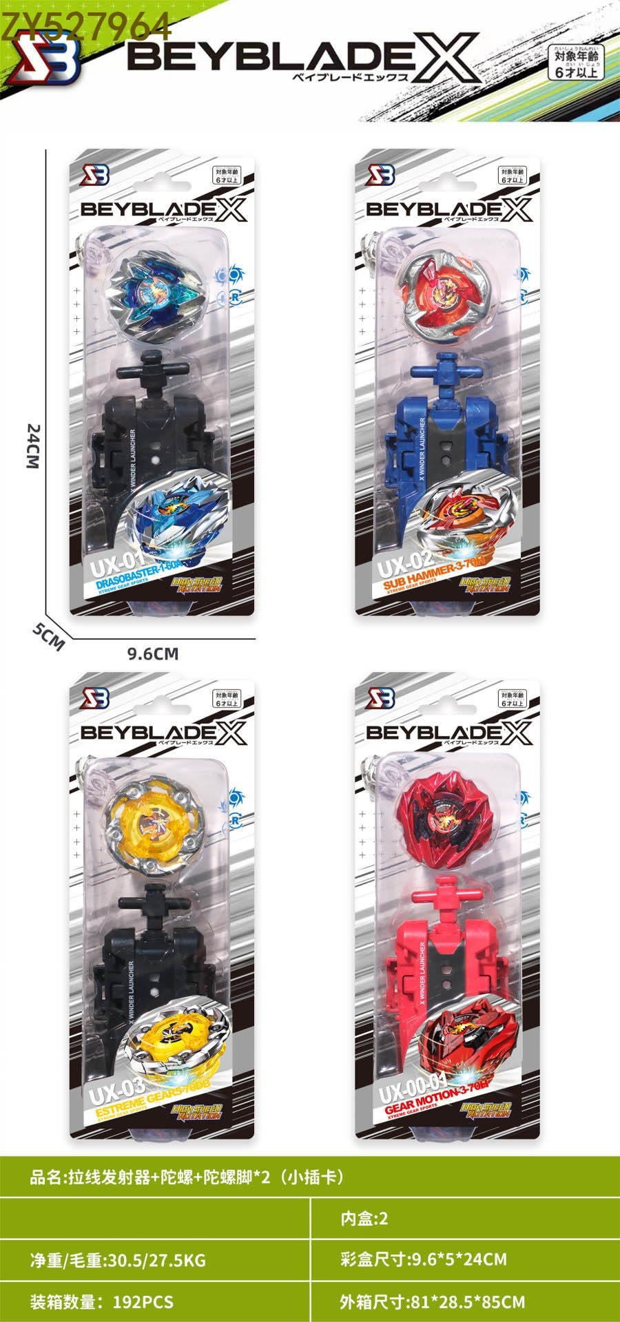 Cable tirador + gyro + gyro pie *2 diversión descompresión ocio rotary alloy gyro juguetes para niños details Picture