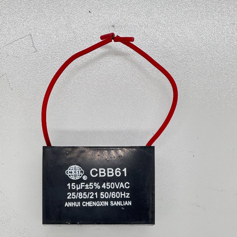 CBB16 يبدأ الطاقة