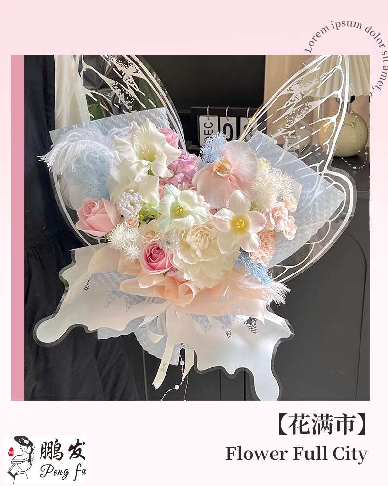 Pengfa Packaging Factory Store Crystal Butterfly Crystal Dream Butterfly Flower Bouquet Wrapping Paper Three-dimensional Creative Shape Gift Wrapping Materials Flower Art Materials Valentine's Day Crystal Butterfly Wrapping Paper gives flowers a dreamy atmosphere detail image 3