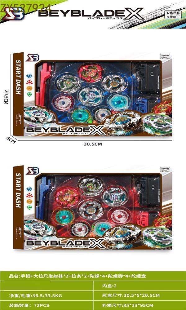 Handle + 2 large scale transmitter + 4 gyroscopes + 4 gyroscope feet + gyroscope disk. Fun, stress-relieving and casual rotating alloy gyroscope for children pic 4