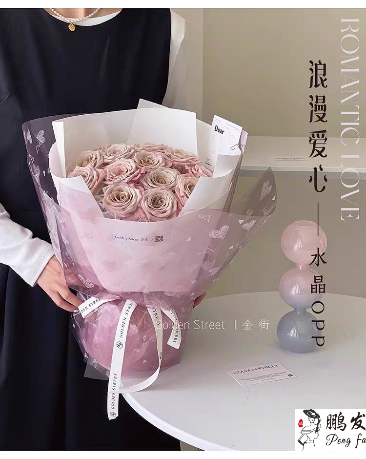 Pengfa Packaging Factory Store Romantic Heart - Crystal opp Semi-transparent Colored Cellophane Waterproof Flower Wrapping Paper, Crystal Paper Flower Packaging material, Special flower wrapping Paper for bouquets and floral art, thickened waterproof detail image 10