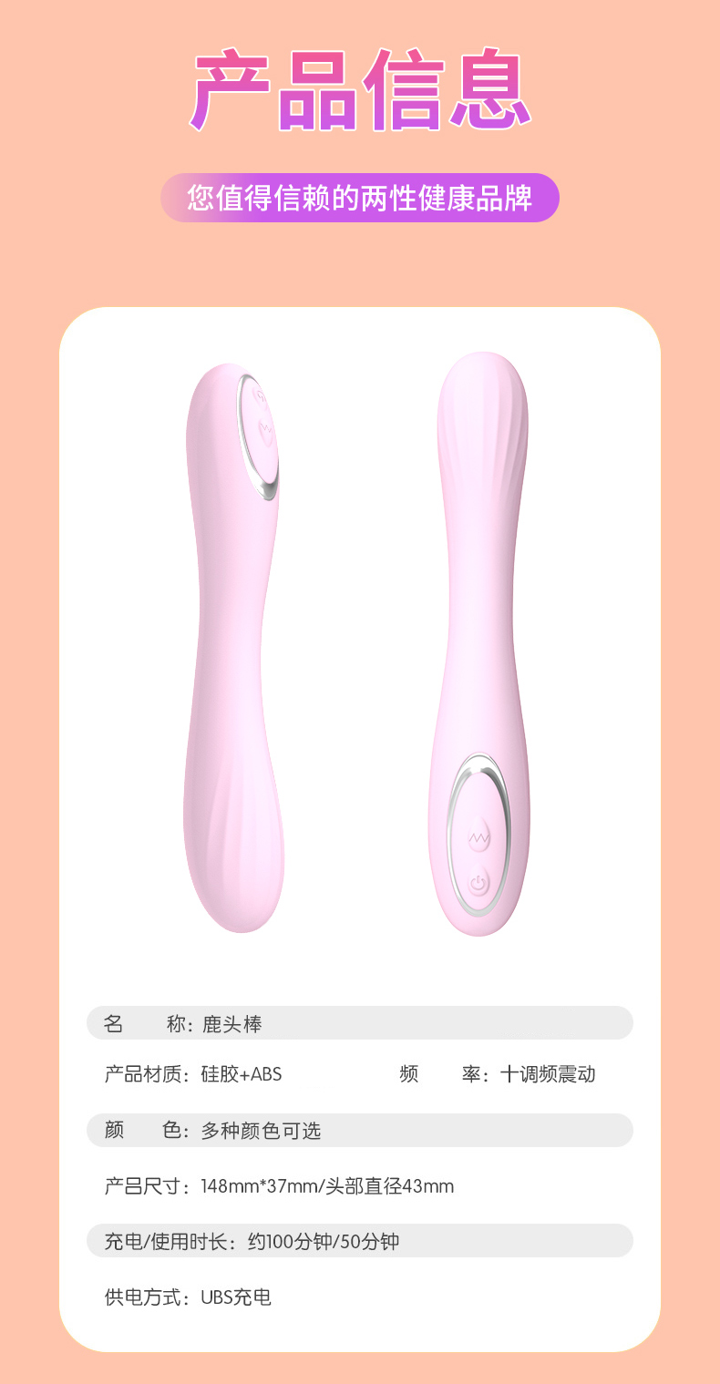 全自动震动棒女用自慰器成人情趣玩具用品厂家直销详情7