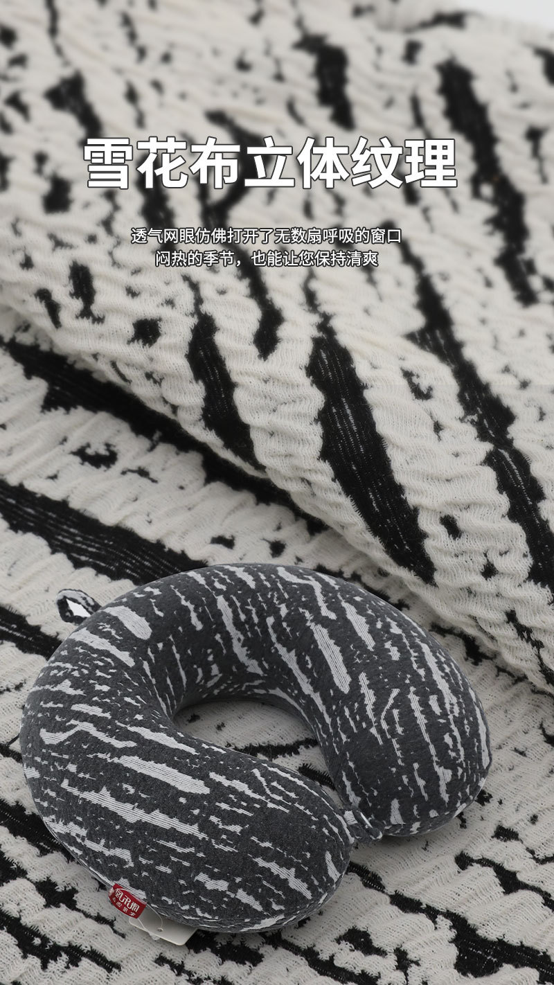 简约记忆棉U型枕 康乐屋时尚差旅办公护颈枕 商务飞机颈枕批发详情3