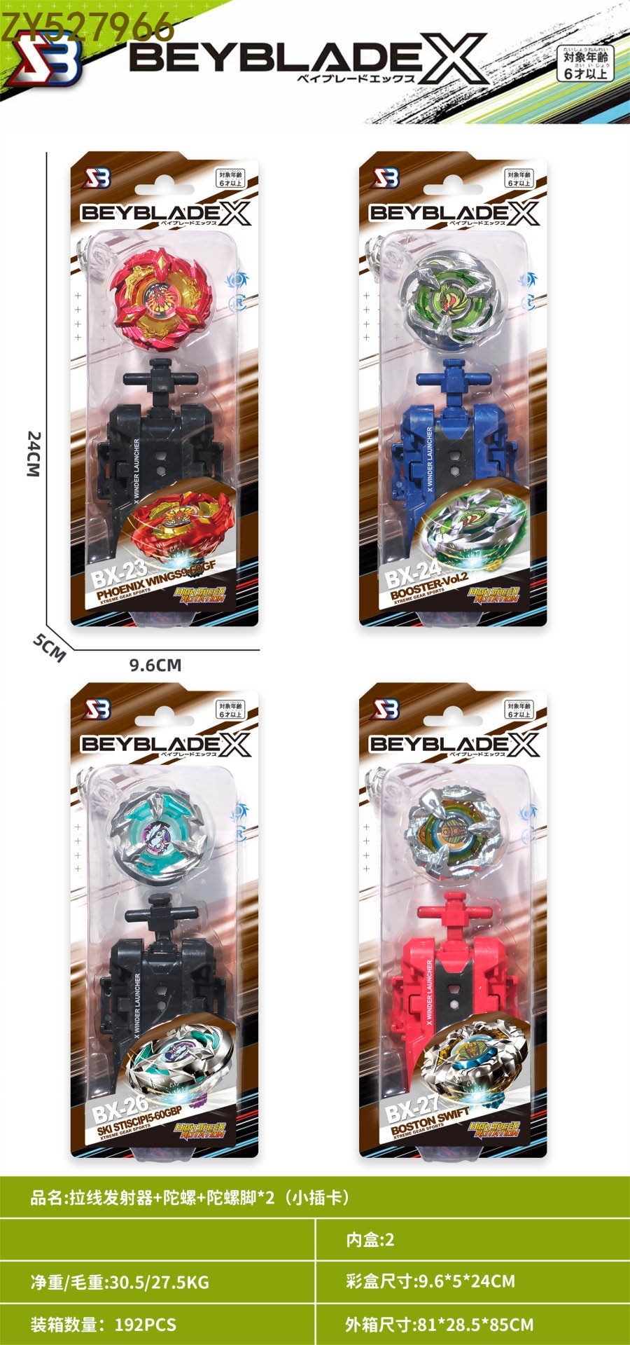 Cable tirador + gyro + gyro pie *2 diversión descompresión ocio rotary alloy gyro juguetes para niños