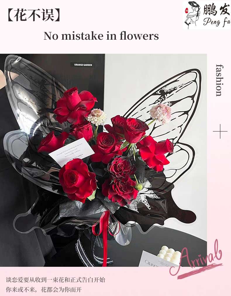 Pengfa Packaging Factory Store Crystal Butterfly Crystal Dream Butterfly Flower Bouquet Wrapping Paper Three-dimensional Creative Shape Gift Wrapping Materials Flower Art Materials Valentine's Day Crystal Butterfly Wrapping Paper gives flowers a dreamy atmosphere detail image 7