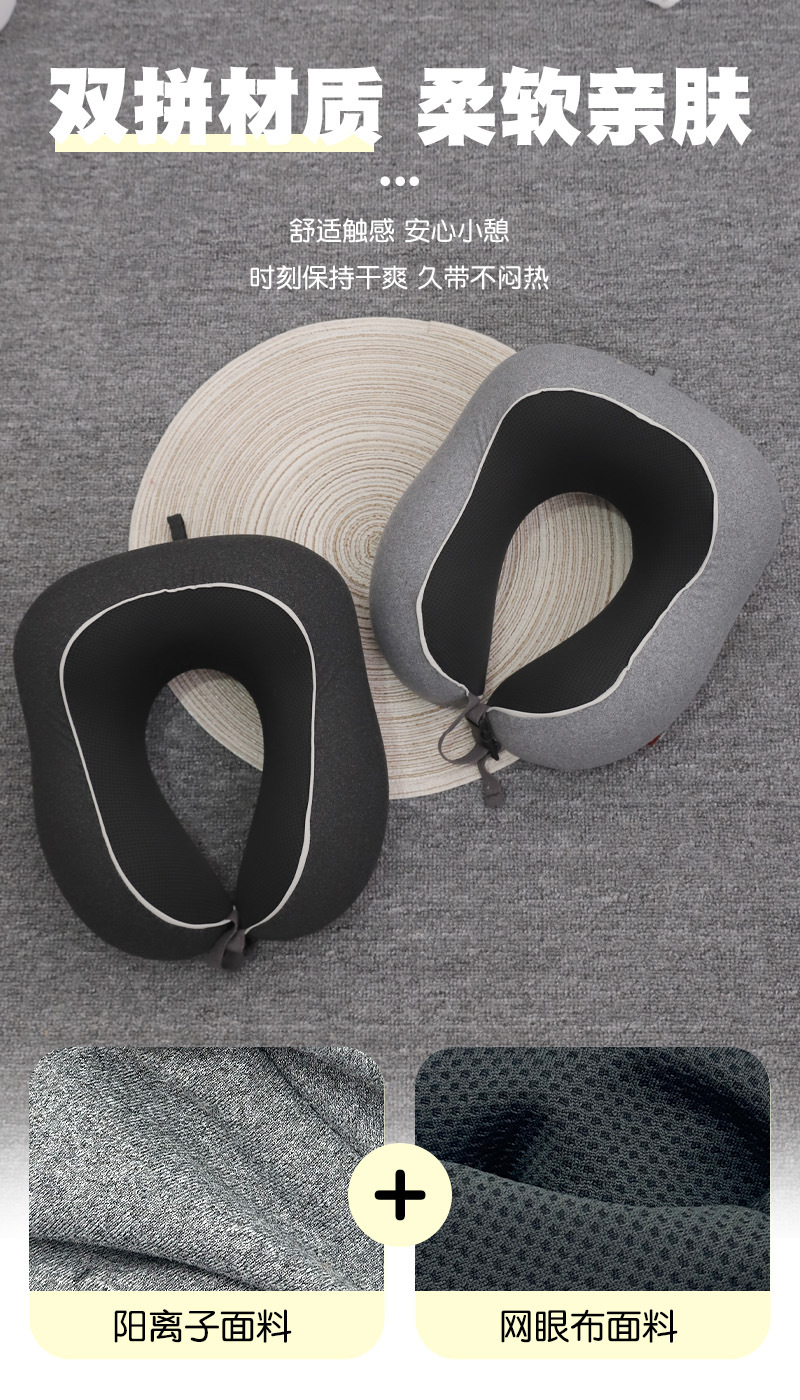 Wholesale of simple and modern business memory foam U-shaped pillow, Kanglewu cationic mesh fabric slow rebound neck pillow pic 4