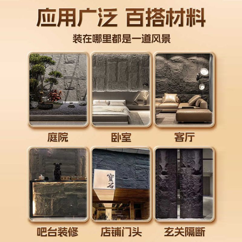 PU山岩石连纹背景墙轻质PU石皮文化站酒店人造岩石室内外墙砖装白底实物图