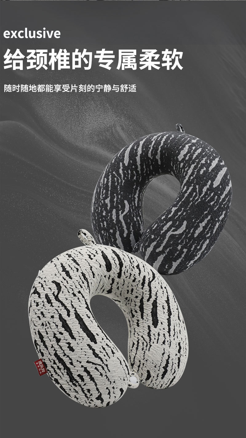 简约记忆棉U型枕 康乐屋时尚差旅办公护颈枕 商务飞机颈枕批发详情5