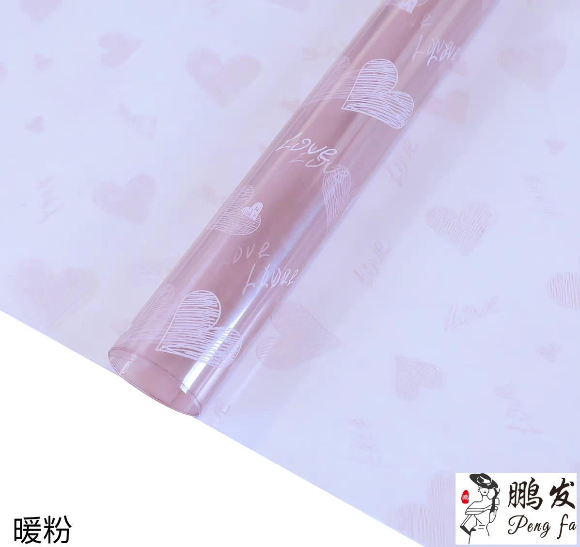 Pengfa Packaging Factory Store Romantic Heart - Crystal opp Semi-transparent Colored Cellophane Waterproof Flower Wrapping Paper, Crystal Paper Flower Packaging material, Special flower wrapping Paper for bouquets and floral art, thickened waterproof detail image 15