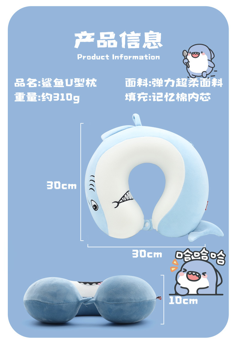 Katong Animal Shark Memory Foam U-shaped Pillow, Kanglewu Travel and Office Neck Pillow, Slow Rebound Neck Pillow wholesale pic 10
