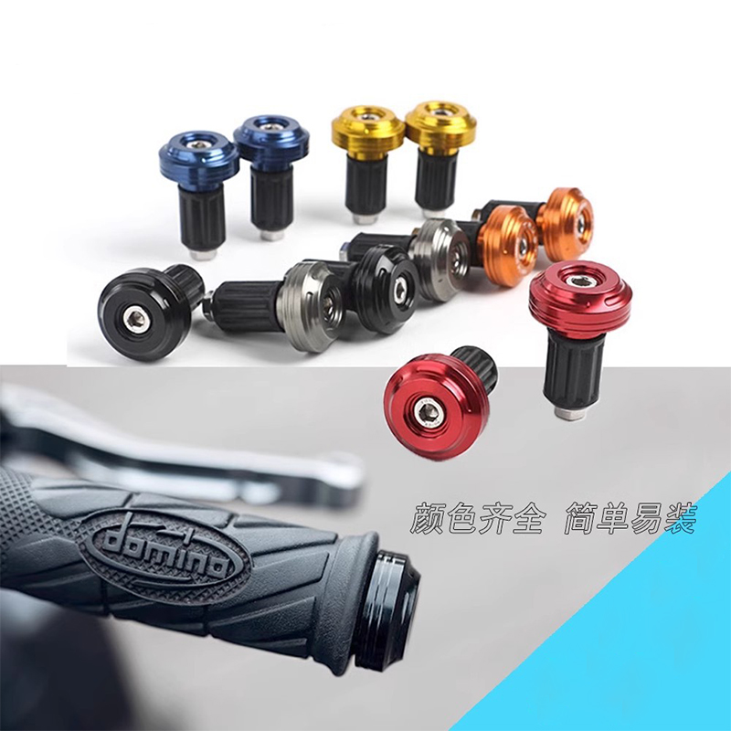Motorcycle electric vehicle general accessories handle set hand plug general balance plug plug traffic jam balance end full figure