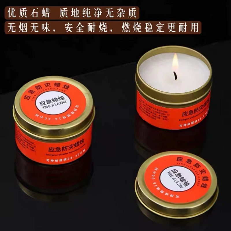 Emergency disaster prevention candles, household smokeless and odorless birthday candles, war preparedness windproof candle lamps, household power outage lighting lamps, emergency disaster prevention candles, household smokeless and odorless birthday candles, war preparedness windproof candle lamps, household power outage lighting lamps Item Picture