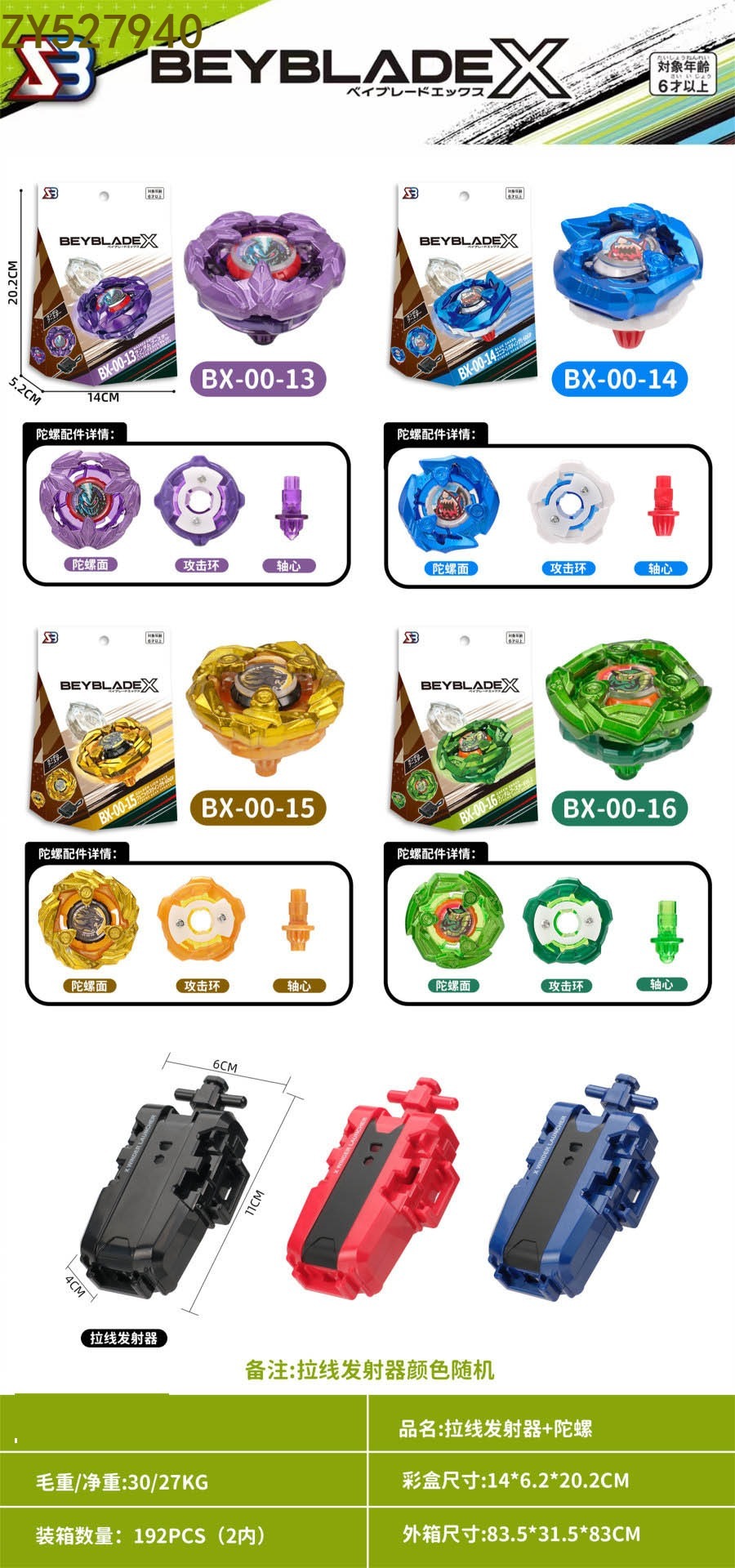 Spinning gyro X+ tirando lanzador divertido descompresión casual rotary alloy gyro juguetes para niños