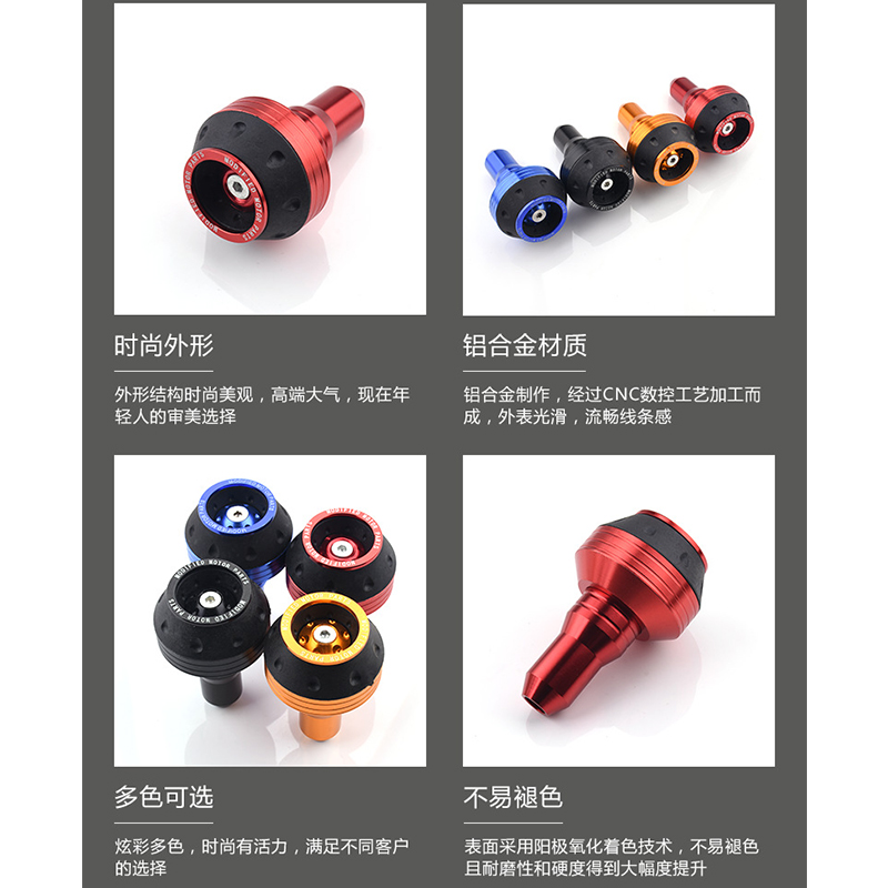 Wholesale motorcycle general accessories anti-fall rod aluminum alloy anti-fall glue bumper metal anti-fall glue anti-fall rod Specification drawing