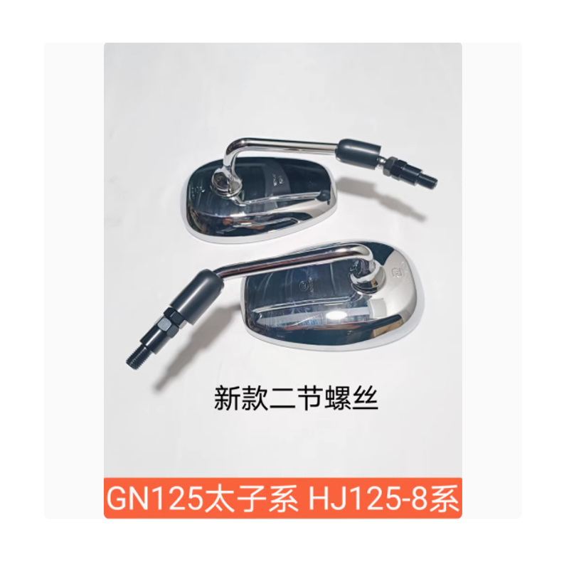 Suitable for motorcycle accessories Jialing Honda CM125 150 GN125 Taiko Suzuki Koturtle reversing mirror full figure