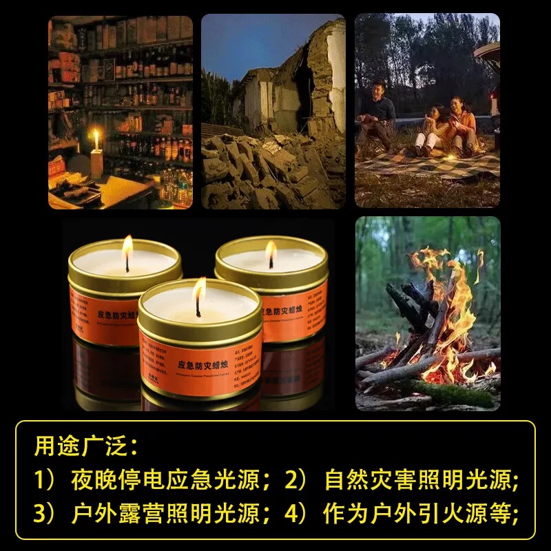 Emergency disaster prevention candles, household smokeless and odorless birthday candles, war preparedness windproof candle lamps, household power outage lighting lamps, emergency disaster prevention candles, household smokeless and odorless birthday candles, war preparedness windproof candle lamps, household power outage lighting lamps details Picture