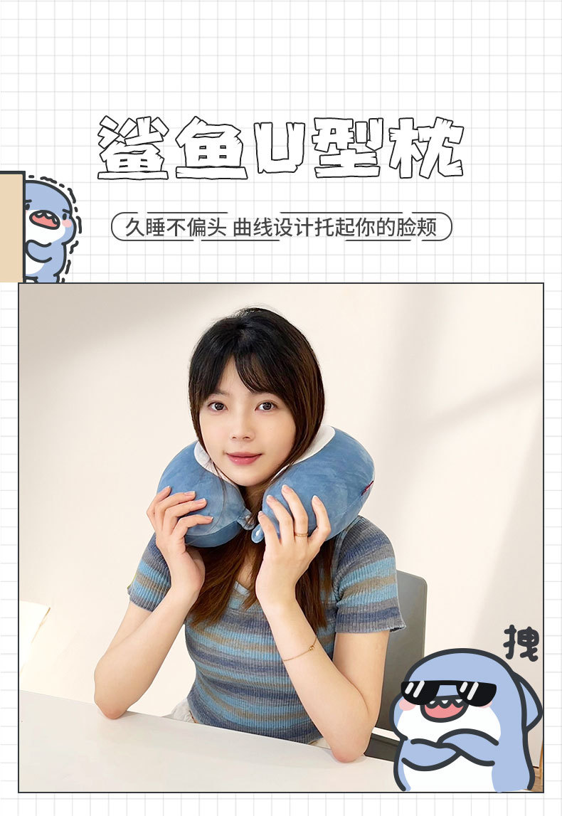 Katong Animal Shark Memory Foam U-shaped Pillow, Kanglewu Travel and Office Neck Pillow, Slow Rebound Neck Pillow wholesale pic 2