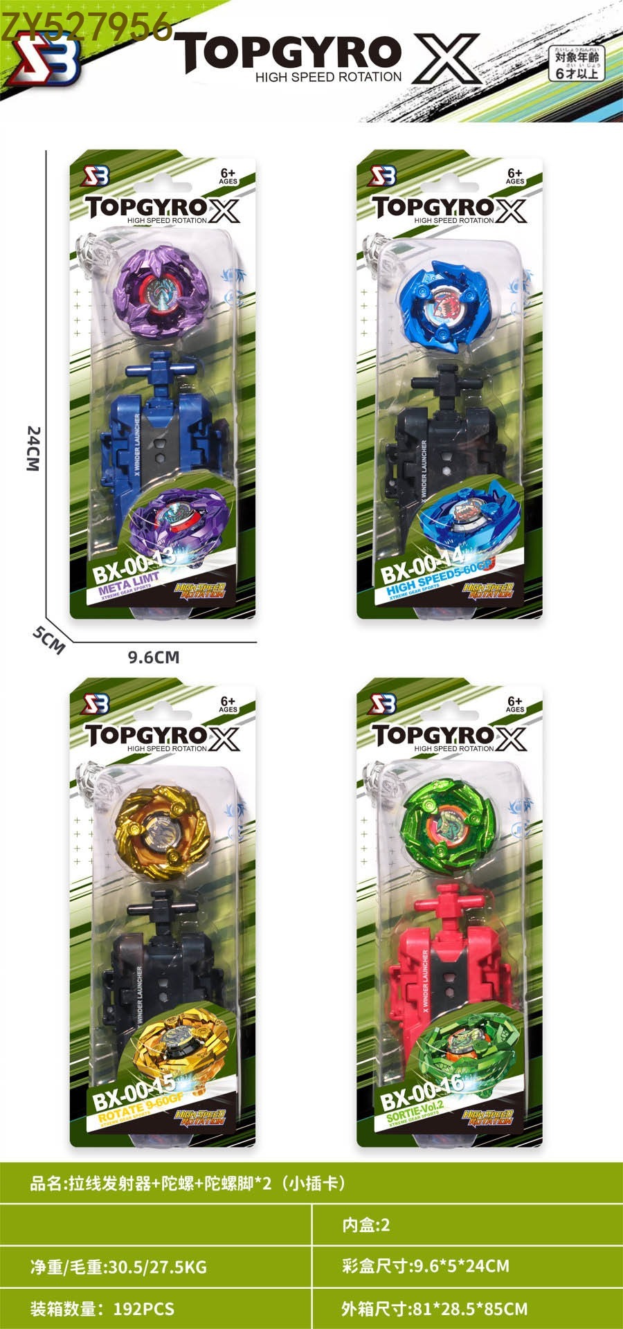 Cable tirador + gyro + gyro pie *2 diversión descompresión ocio rotary alloy gyro juguetes para niños pic 6