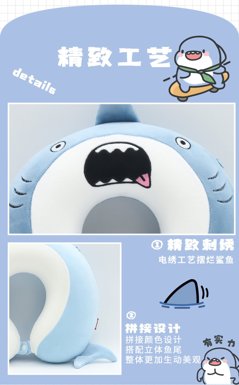 Katong Animal Shark Memory Foam U-shaped Pillow, Kanglewu Travel and Office Neck Pillow, Slow Rebound Neck Pillow wholesale pic 7
