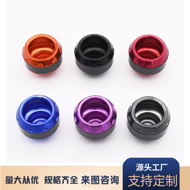 Off-road motorcycle general accessories electric car anti-drop cup Aluminum alloy shock absorbing personality cup imitation carbon dimension fork cup details Picture