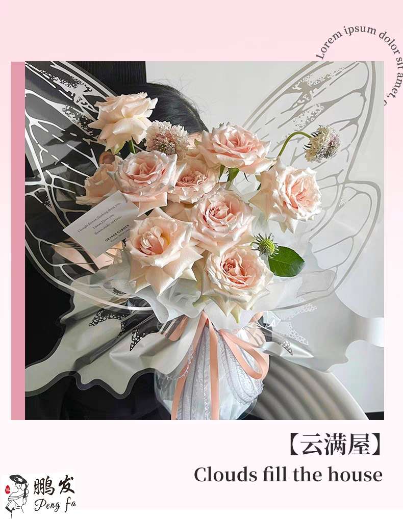 Pengfa Packaging Factory Store Crystal Butterfly Crystal Dream Butterfly Flower Bouquet Wrapping Paper Three-dimensional Creative Shape Gift Wrapping Materials Flower Art Materials Valentine's Day Crystal Butterfly Wrapping Paper gives flowers a dreamy atmosphere detail image 8