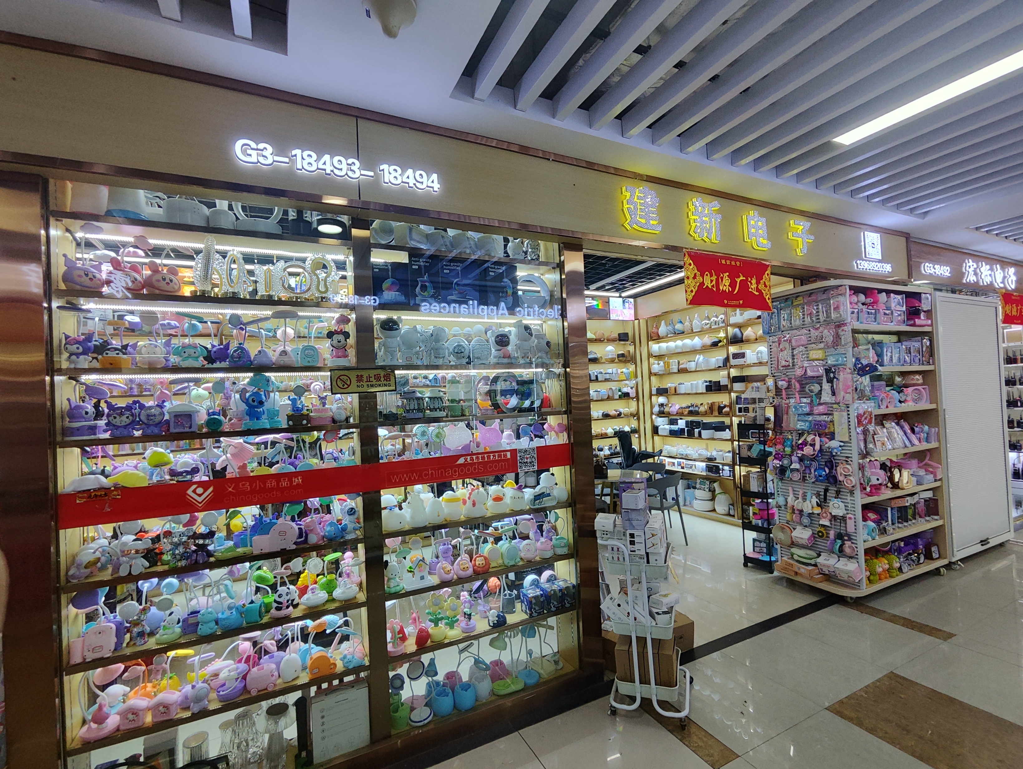 Jianxin Electronic Trade describe pic - 3