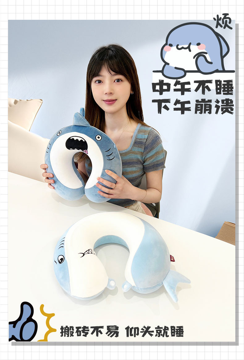 Katong Animal Shark Memory Foam U-shaped Pillow, Kanglewu Travel and Office Neck Pillow, Slow Rebound Neck Pillow wholesale pic 5
