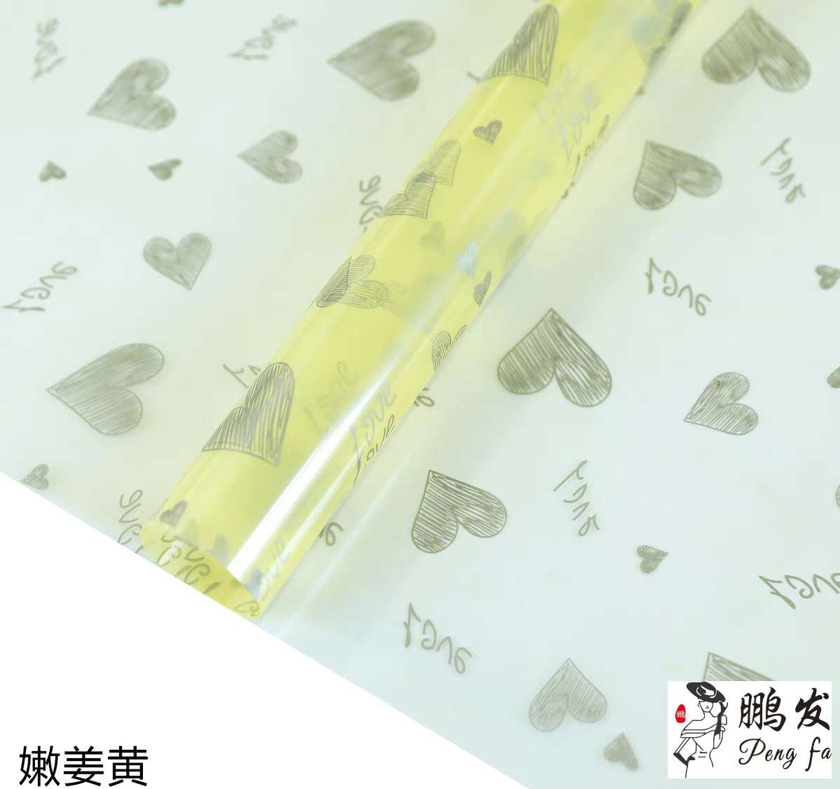 Pengfa Packaging Factory Store Romantic Heart - Crystal opp Semi-transparent Colored Cellophane Waterproof Flower Wrapping Paper, Crystal Paper Flower Packaging material, Special flower wrapping Paper for bouquets and floral art, thickened waterproof detail image 14