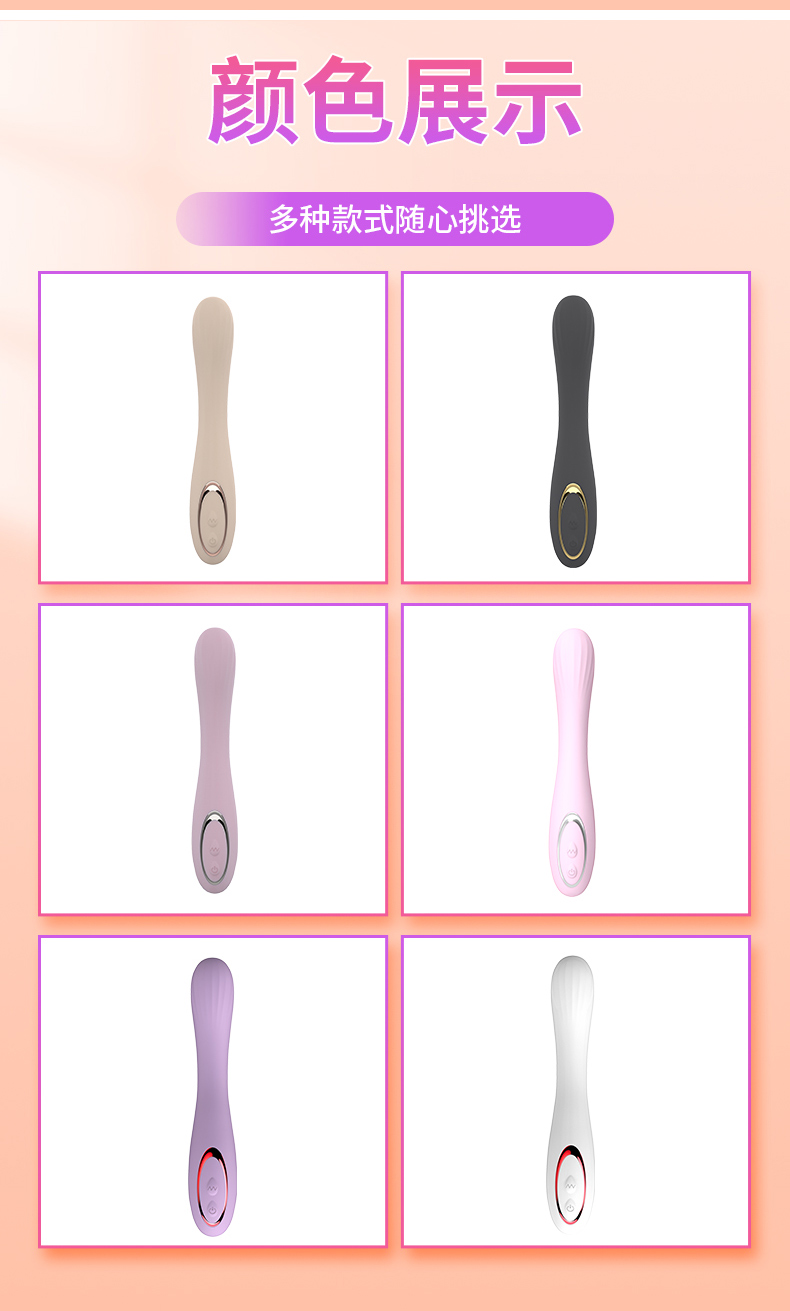 全自动震动棒女用自慰器成人情趣玩具用品厂家直销详情8