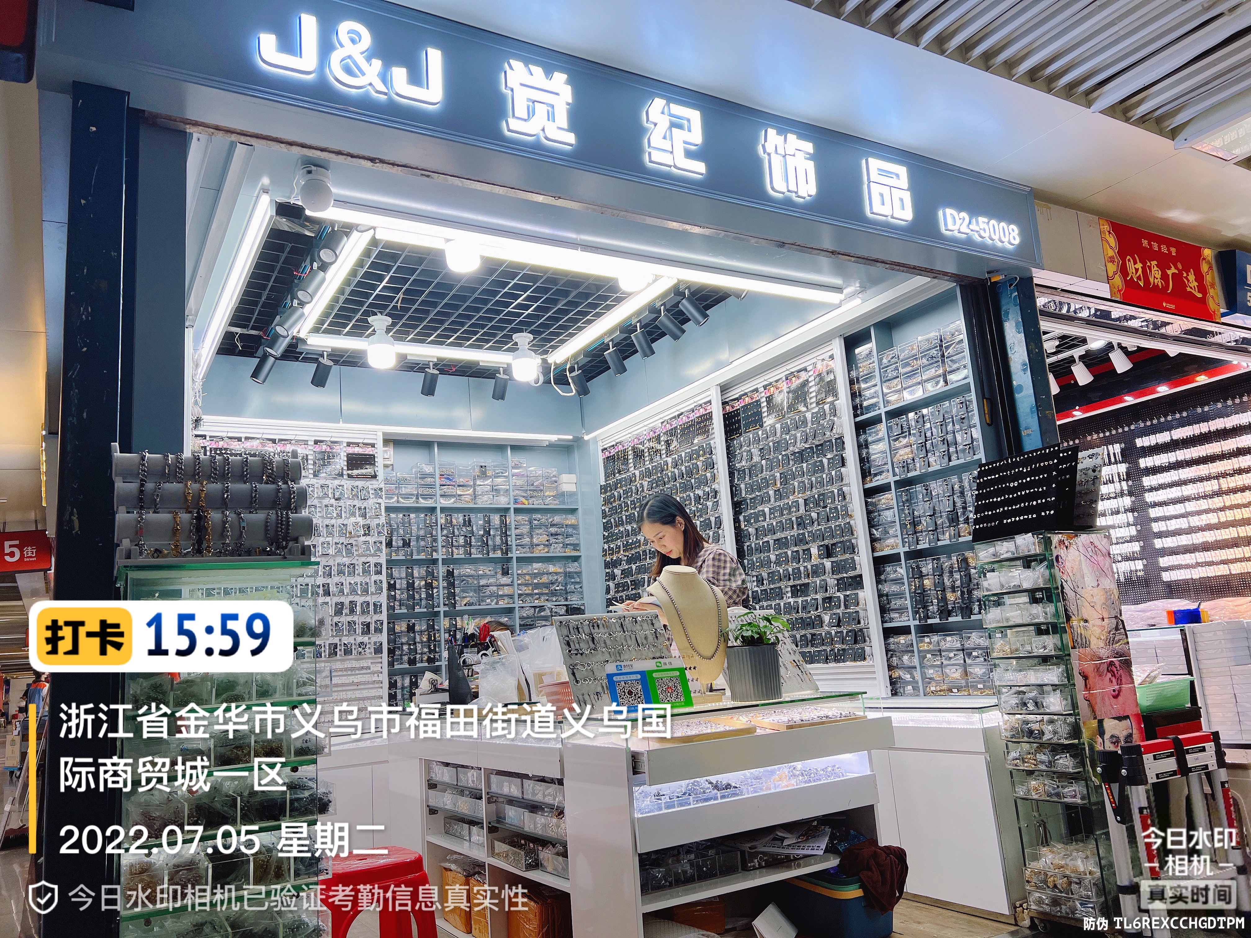 Changsheng Accessories describe pic - 2