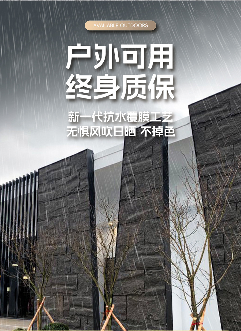 PU山岩石连纹背景墙轻质PU石皮文化站酒店人造岩石室内外墙砖装详情5