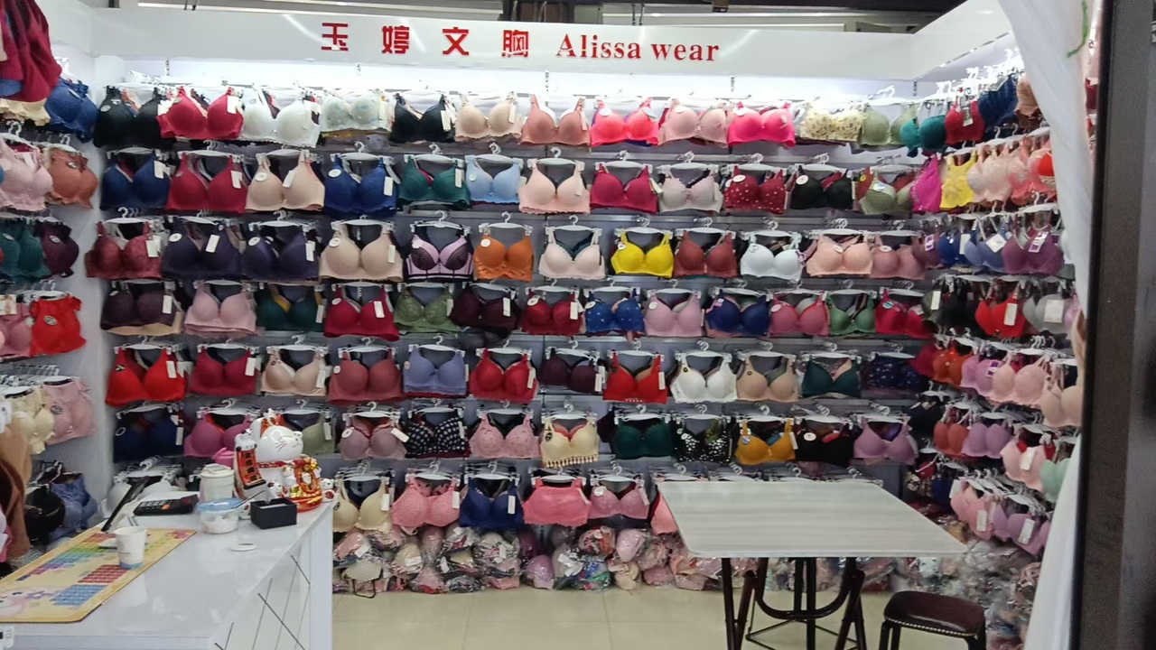 玉婷文胸