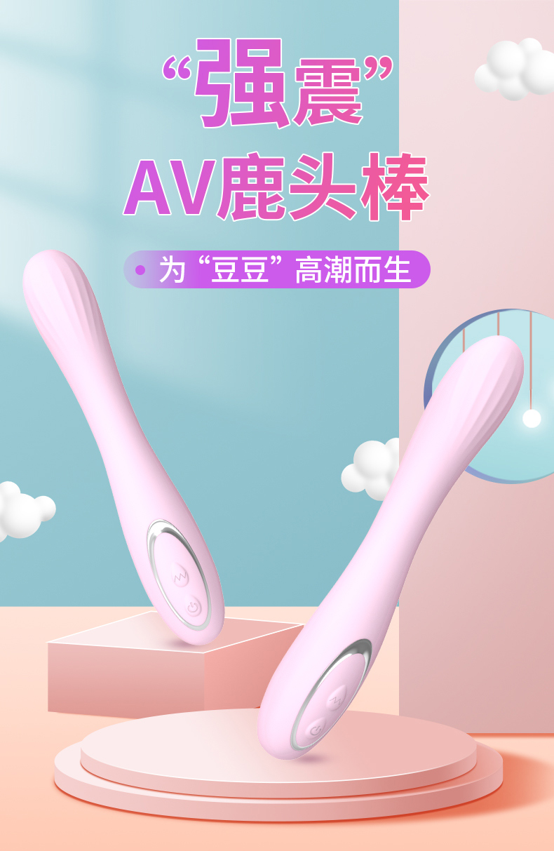 全自动震动棒女用自慰器成人情趣玩具用品厂家直销详情1