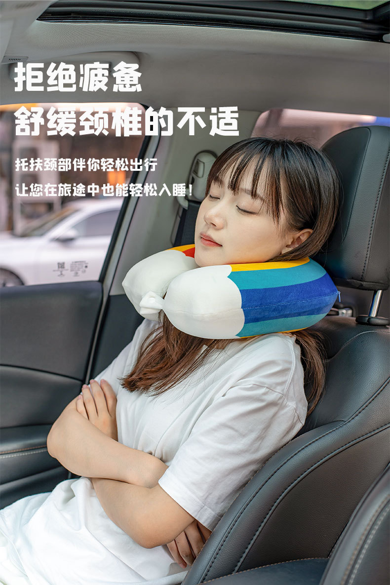 卡通印花彩虹记忆棉圆模U型枕 康乐屋办公旅行午休护颈枕飞机颈枕批发详情7