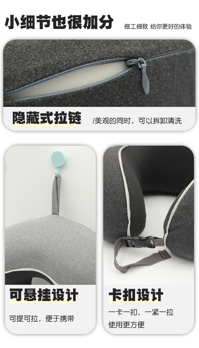 Wholesale of simple and modern business memory foam U-shaped pillow, Kanglewu cationic mesh fabric slow rebound neck pillow pic 9