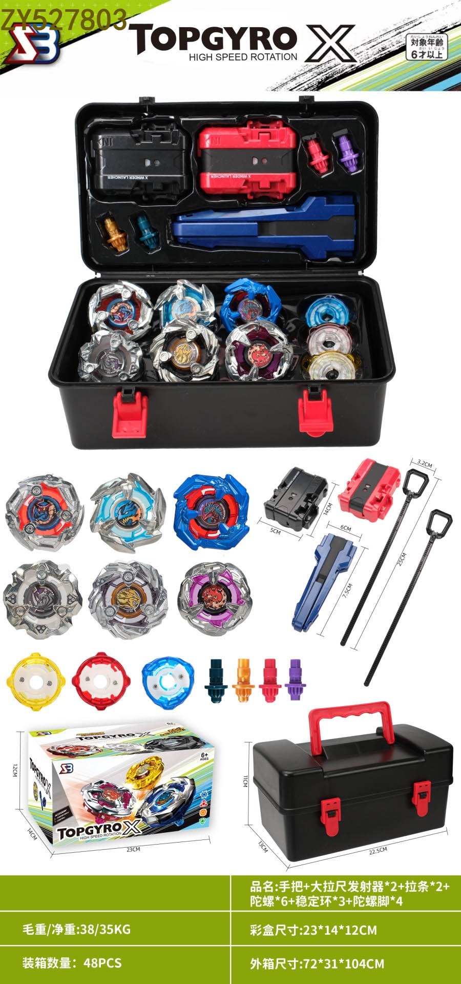 Manija + gran tirador de la regla transmisor *2+ tirador *2+ gyro *6+ anillo de estabilidad *3+ pie de gyro *4 diversión descompresión ocio rotary alloy gyro accesorios juguetes para niños details Picture