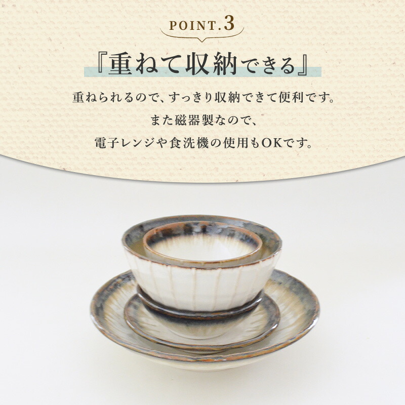 日本制美浓烧錆簾(锈纹)系列釉下彩手作餐具-斗笠丼碗Φ195×88mm 1150ml详情9