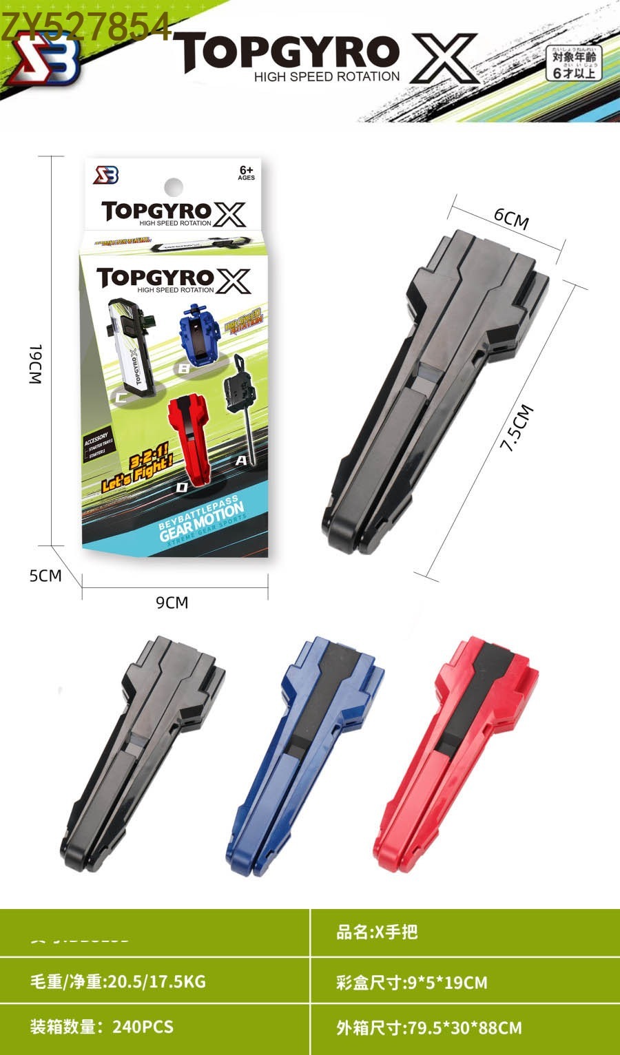 X mano poner divertido descomprimir casual rotary alloy gyro accesorios juguetes para niños Application Scenario