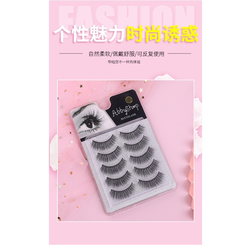 工厂 abbyshop 五对装 自然 立体 裸妆 交叉 假睫毛 外贸12