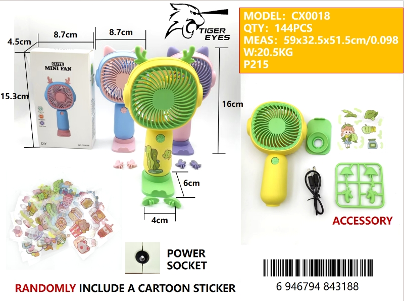 CX0018 DIY 随机附赠一款贴纸 迷你手持小风扇 居家便携式电风扇 风力强劲静音日用百货 快速冷却夏日必备
