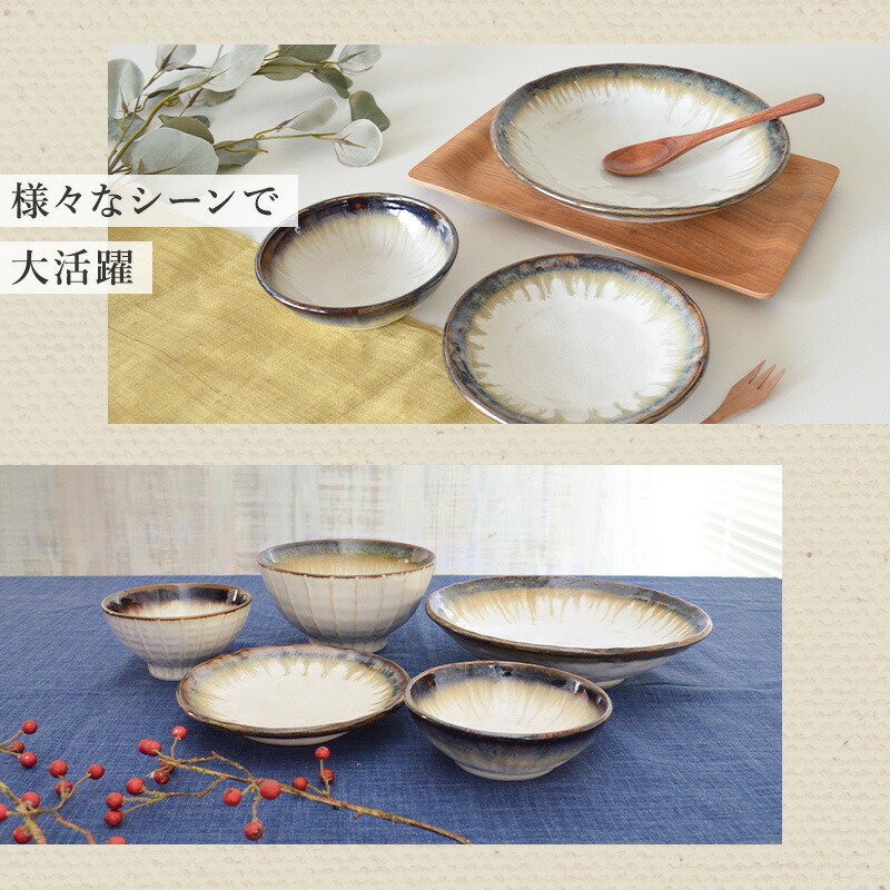 日本制美浓烧錆簾(锈纹)系列釉下彩手作餐具-斗笠丼碗Φ195×88mm 1150ml详情11