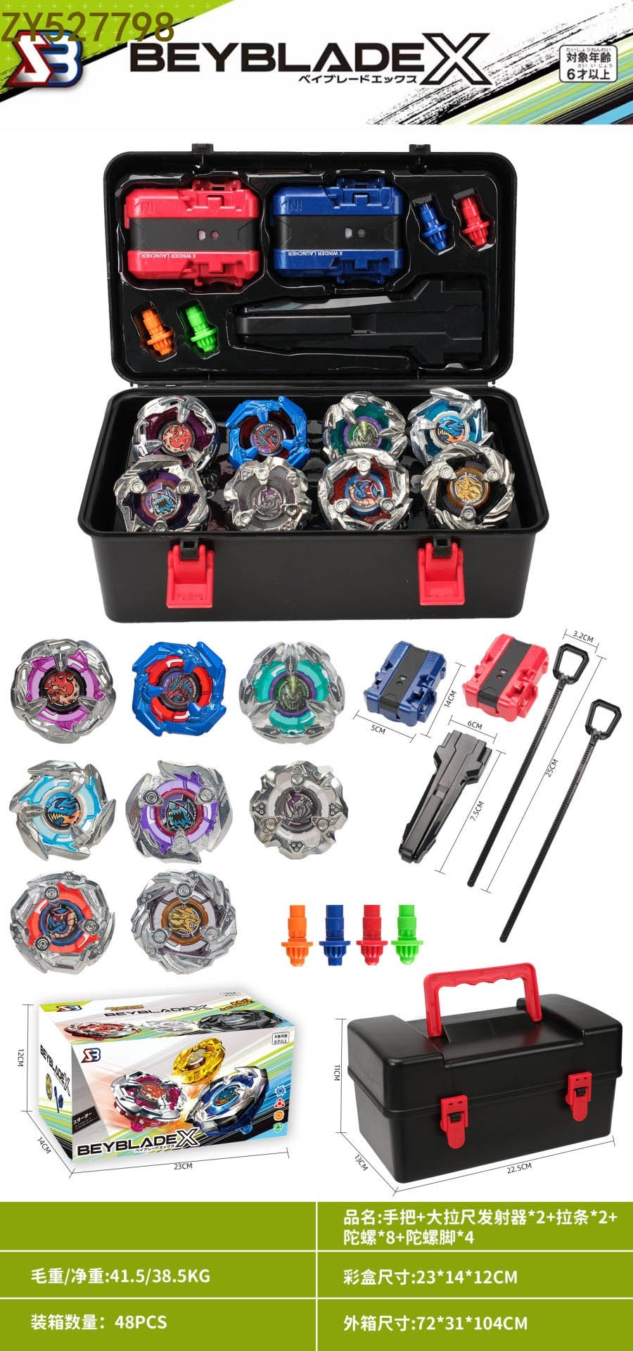 Mango de mano + gran tirador de la regla transmisor *2+ tirador *2+ gyro *8+ gyro pies *4 diversión descompresor casual rotary alloy gyro accesorios juguetes para niños Application Scenario