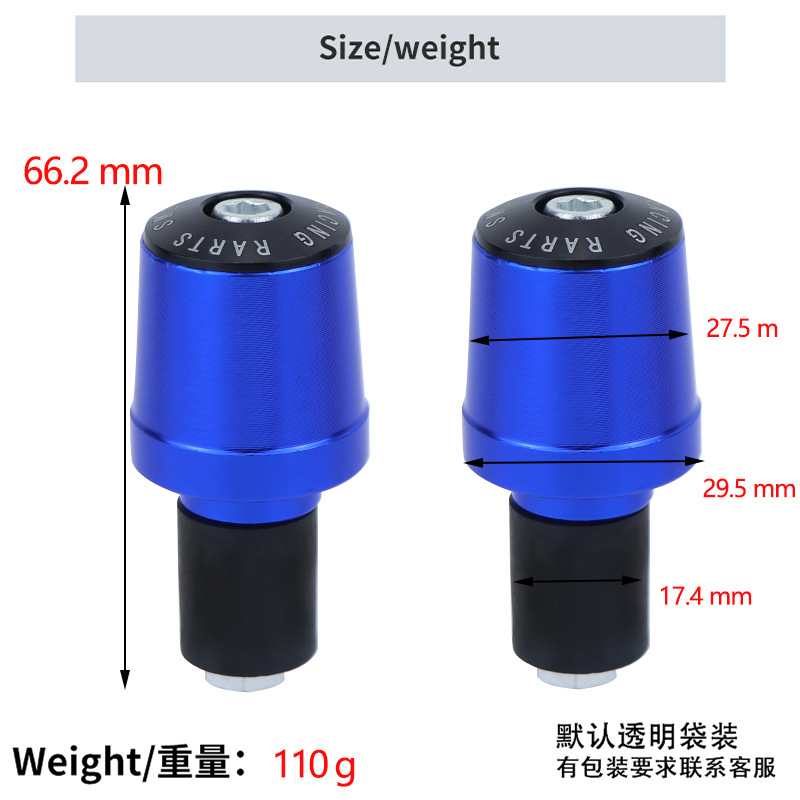 Motorcycle general accessories handlebar plug head wear-resistant balance protection General balance plug Specification drawing