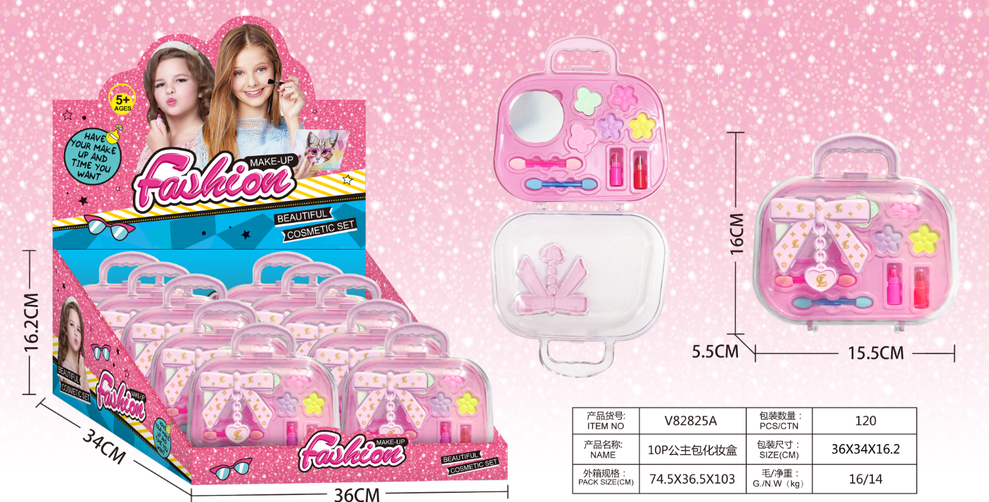 彩妆玩具实物图