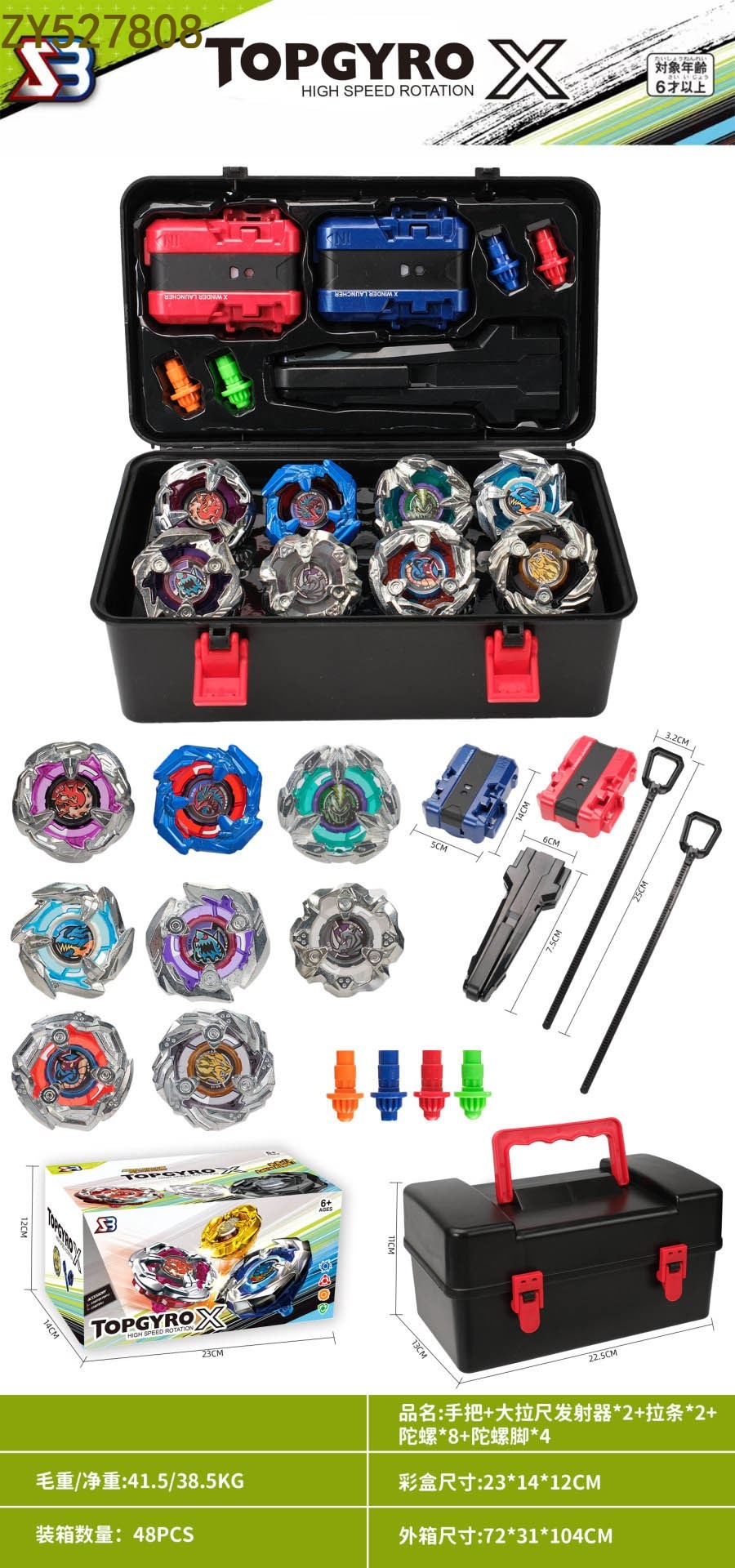 Mango de mano + gran tirador de la regla transmisor *2+ tirador *2+ gyro *8+ gyro pies *4 diversión descompresor casual rotary alloy gyro accesorios juguetes para niños details Picture