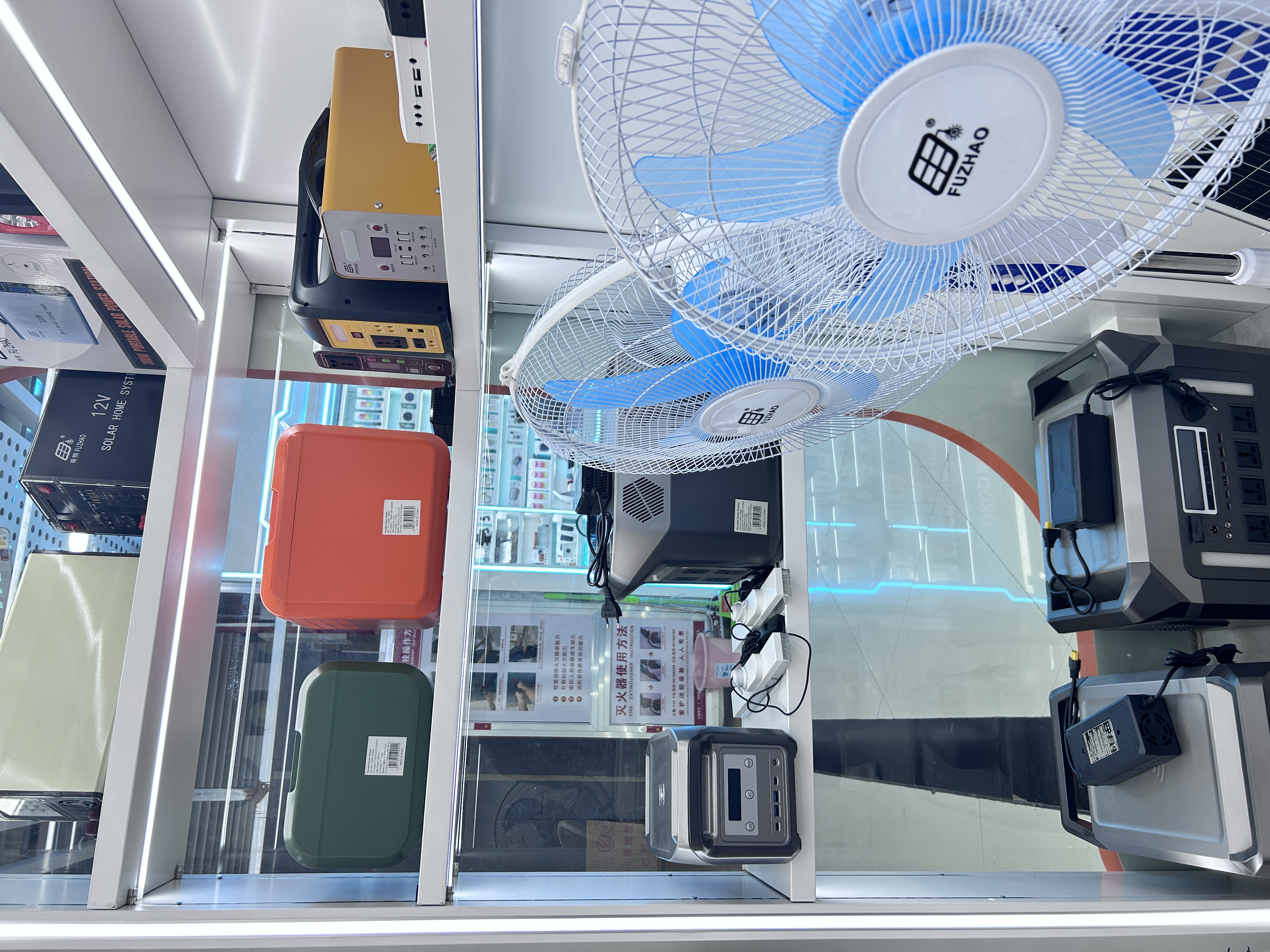 Fei Zhao Electrical Appliances describe pic - 4