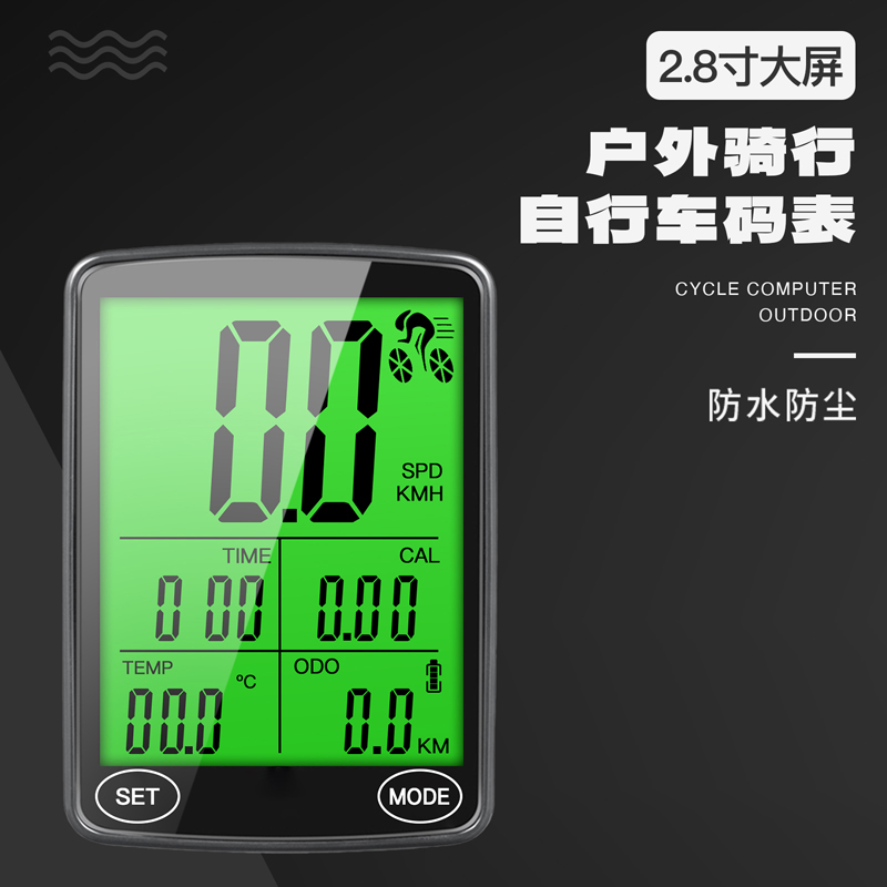 The 240817C bicycle wireless speedometer features a large screen with both Chinese and English, wireless touch, backlight, and water resistance. It is a mountain bicycle speedometer, odometer, and speedometer pic 1