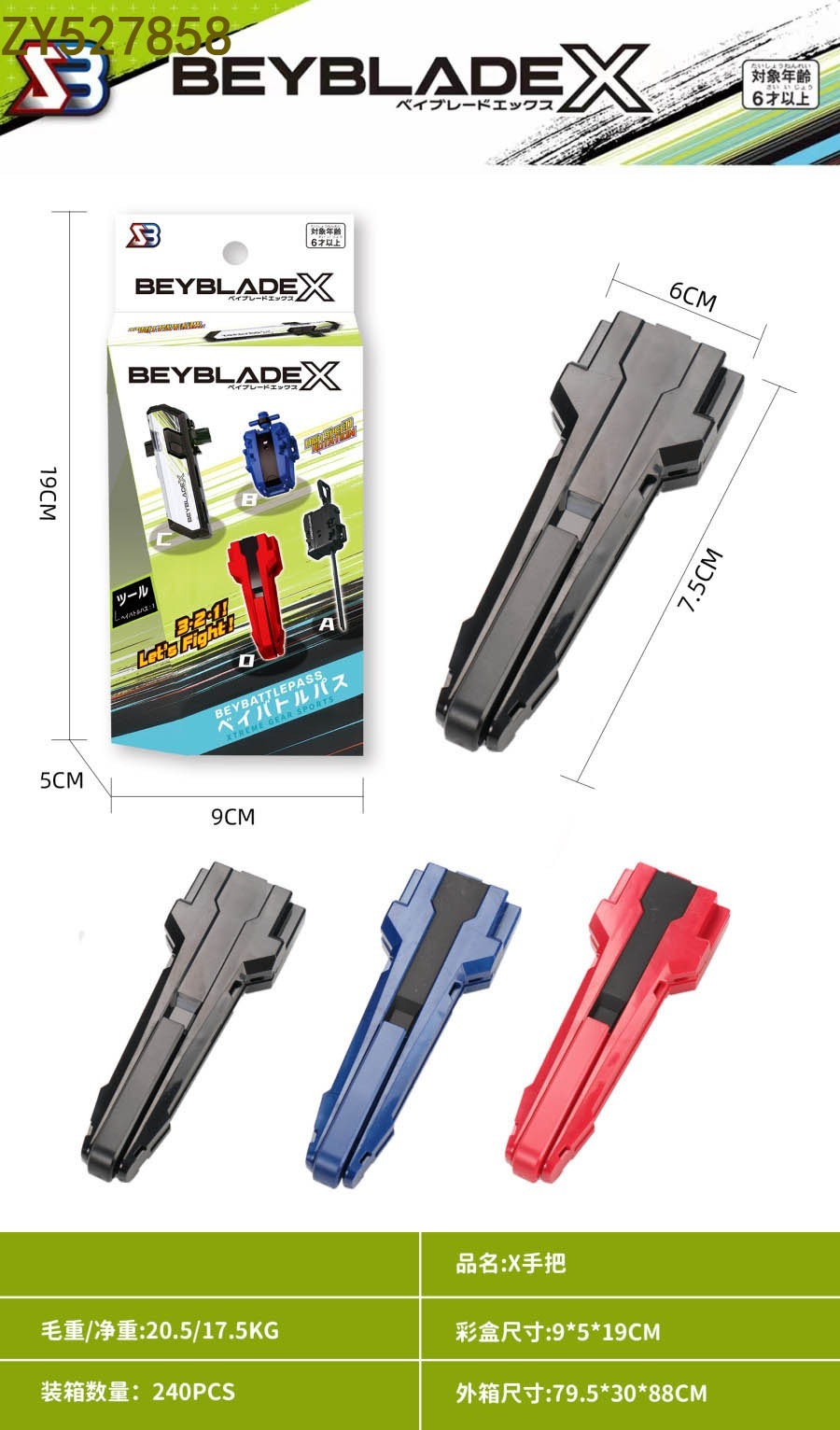 X mano poner divertido descomprimir casual rotary alloy gyro accesorios juguetes para niños details Picture