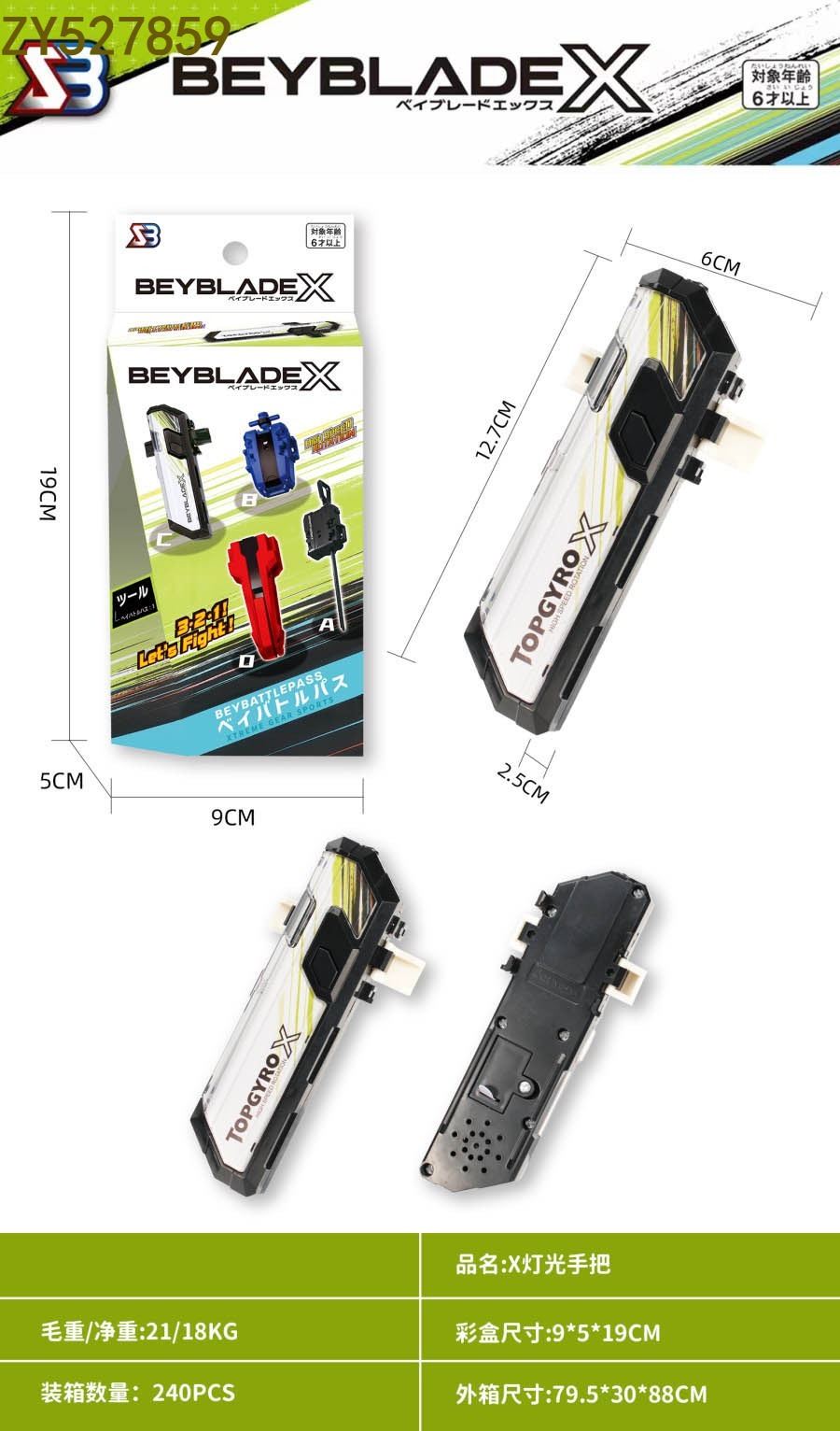 X mano poner divertido descomprimir casual rotary alloy gyro accesorios juguetes para niños